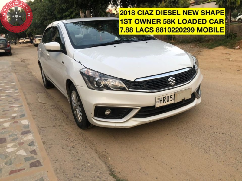CIAZ call 8810220299
