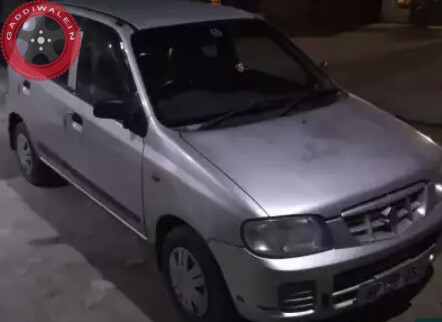 Alto lxi call 9501224700