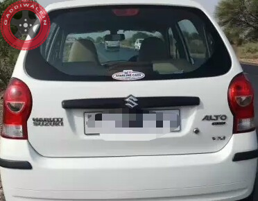 alto k10 vxi call 9501224700