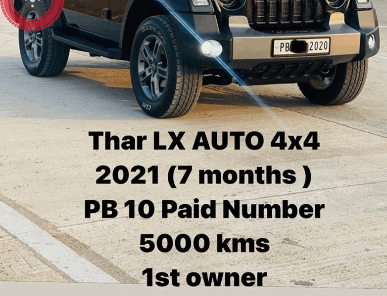 THAR CALL 9888400143